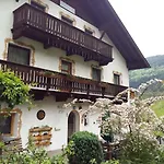 게스트하우스 Haus Fiegl 외치
